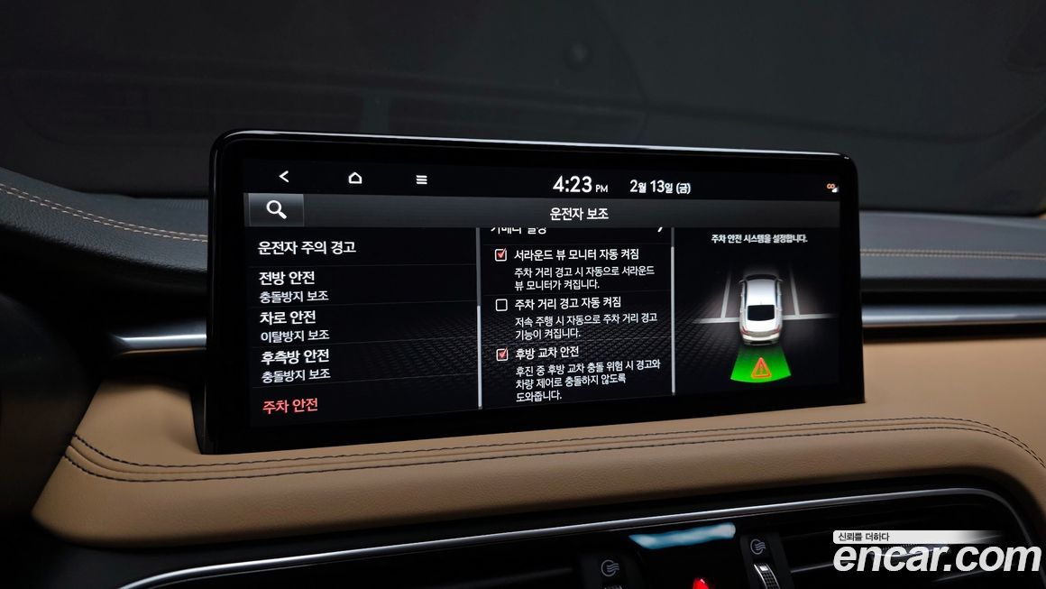 Genesis G70 2022