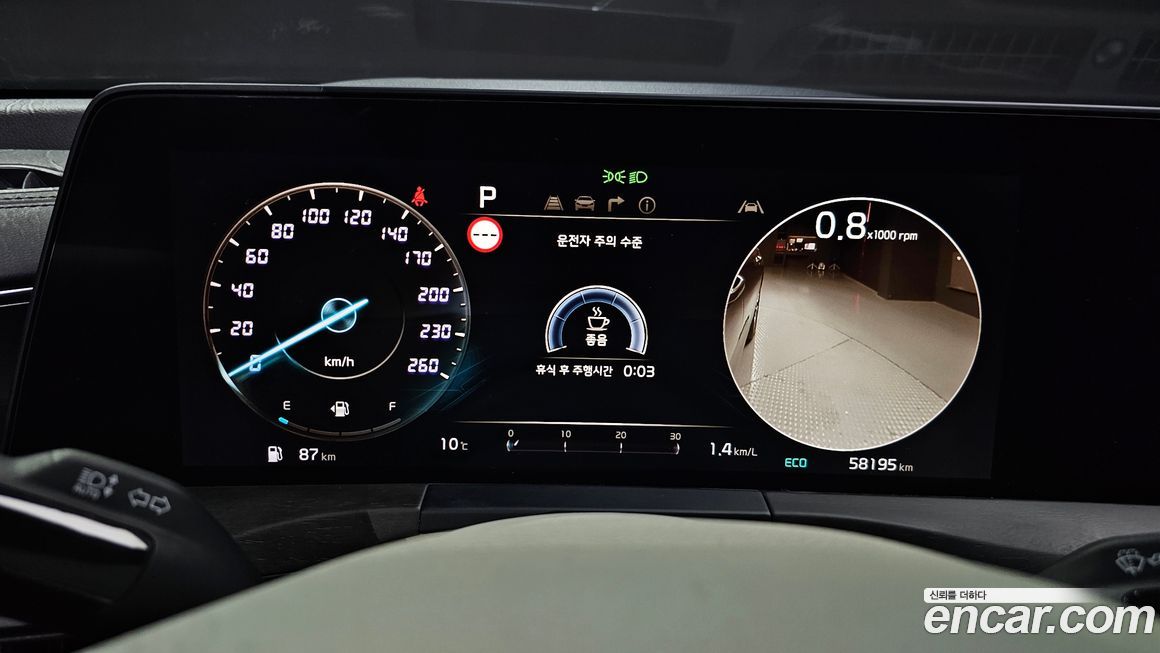 Kia K8 2023