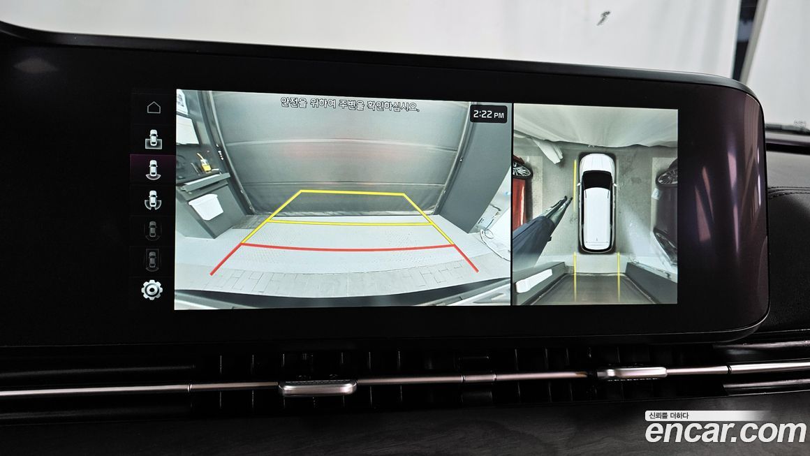 Kia Canival 2023