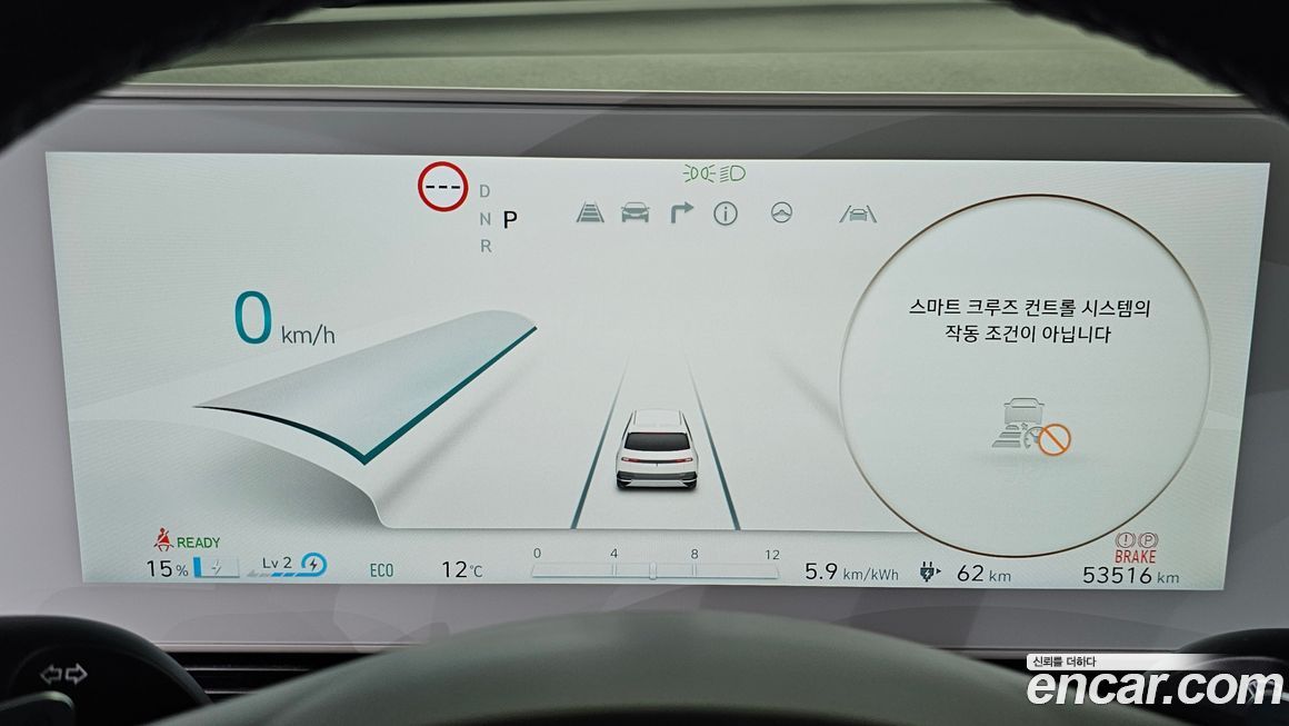 Hyundai Ioniq5 2022