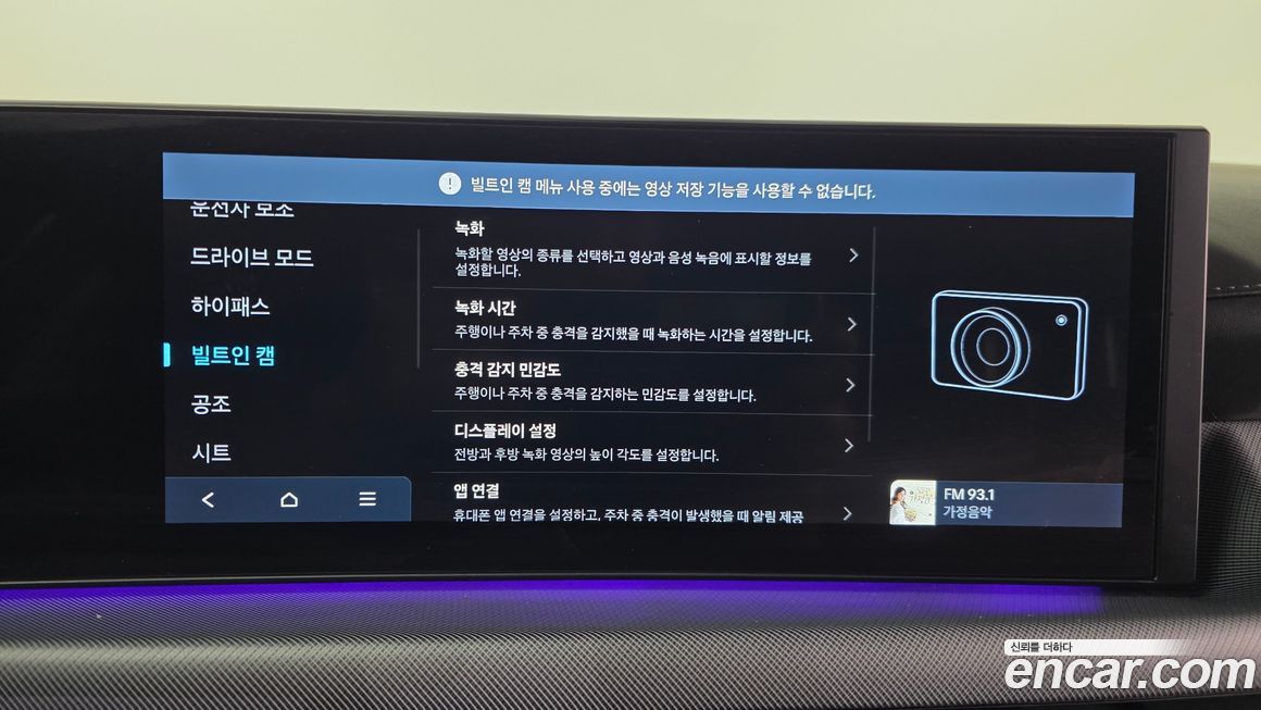 Hyundai Sonata 2024