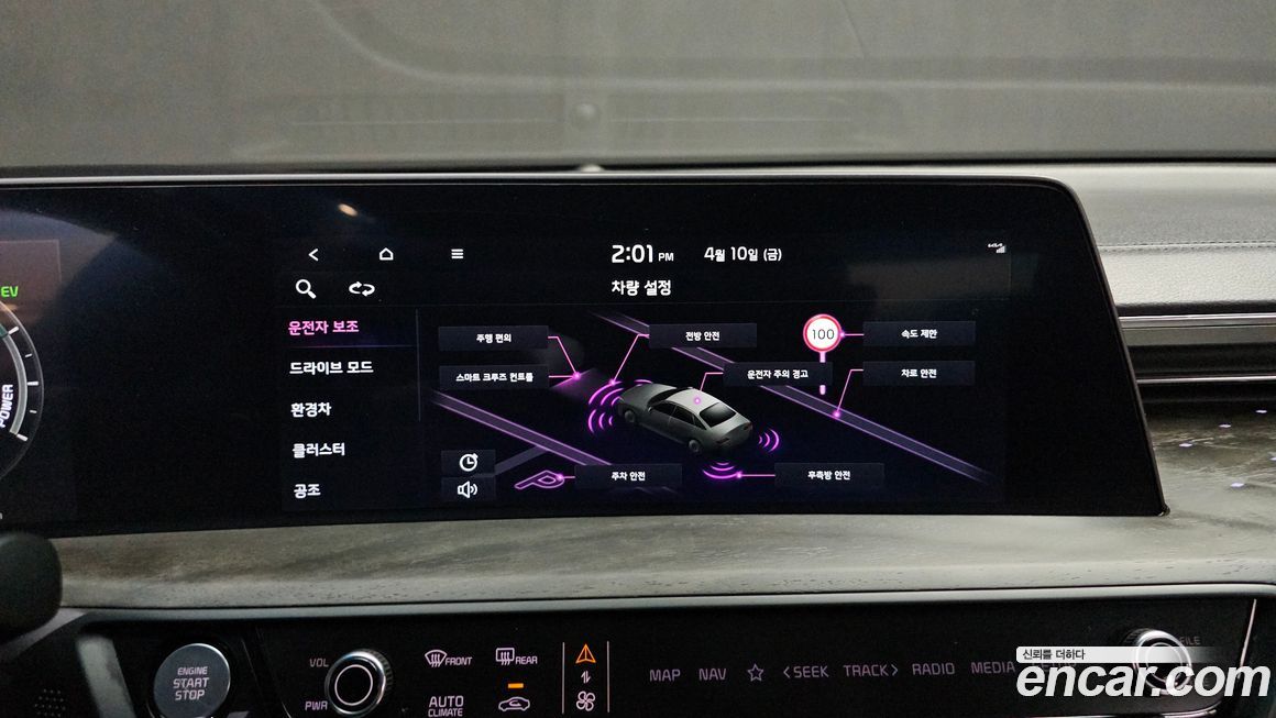 Kia K8 2023