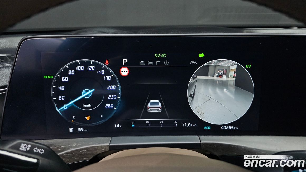 Kia K8 2023