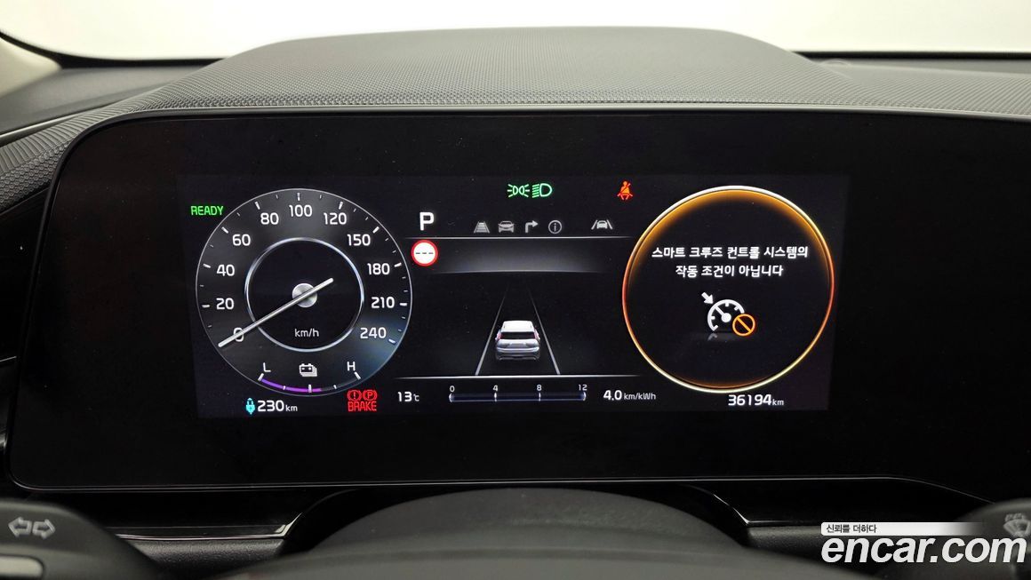Kia Niro 2023