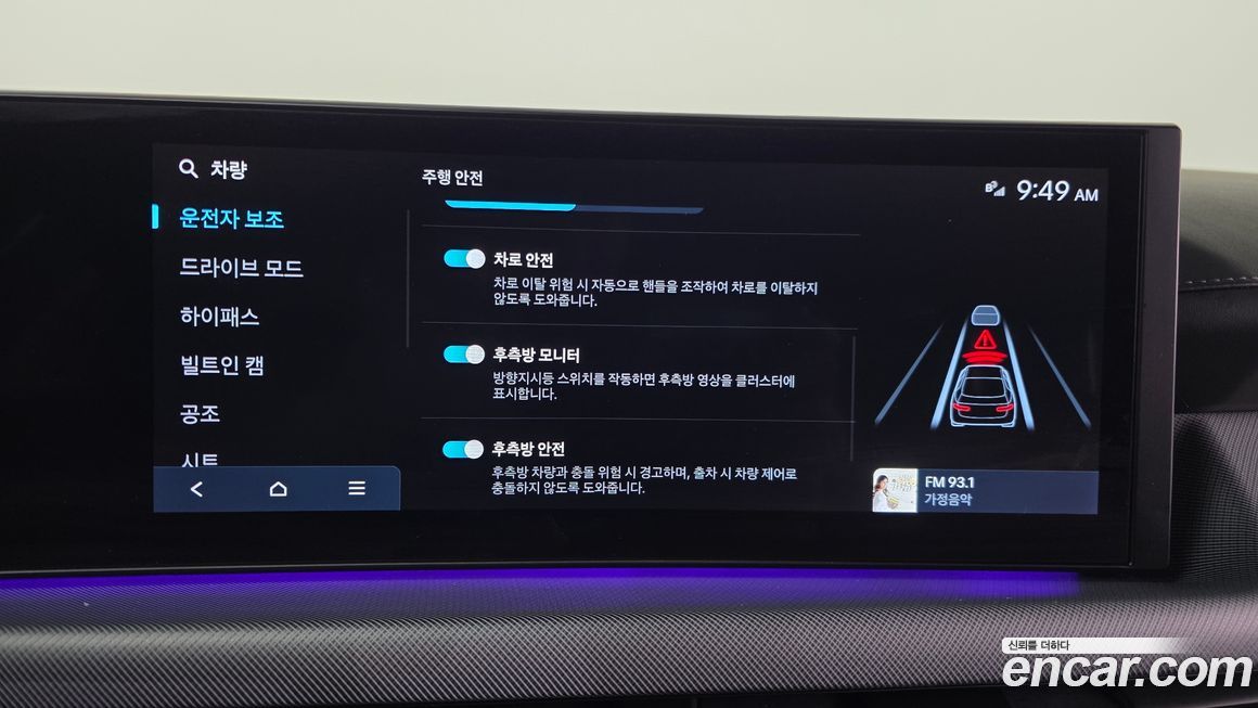 Hyundai Sonata 2024