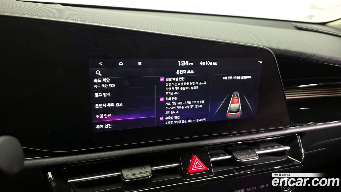 Kia Niro 2023