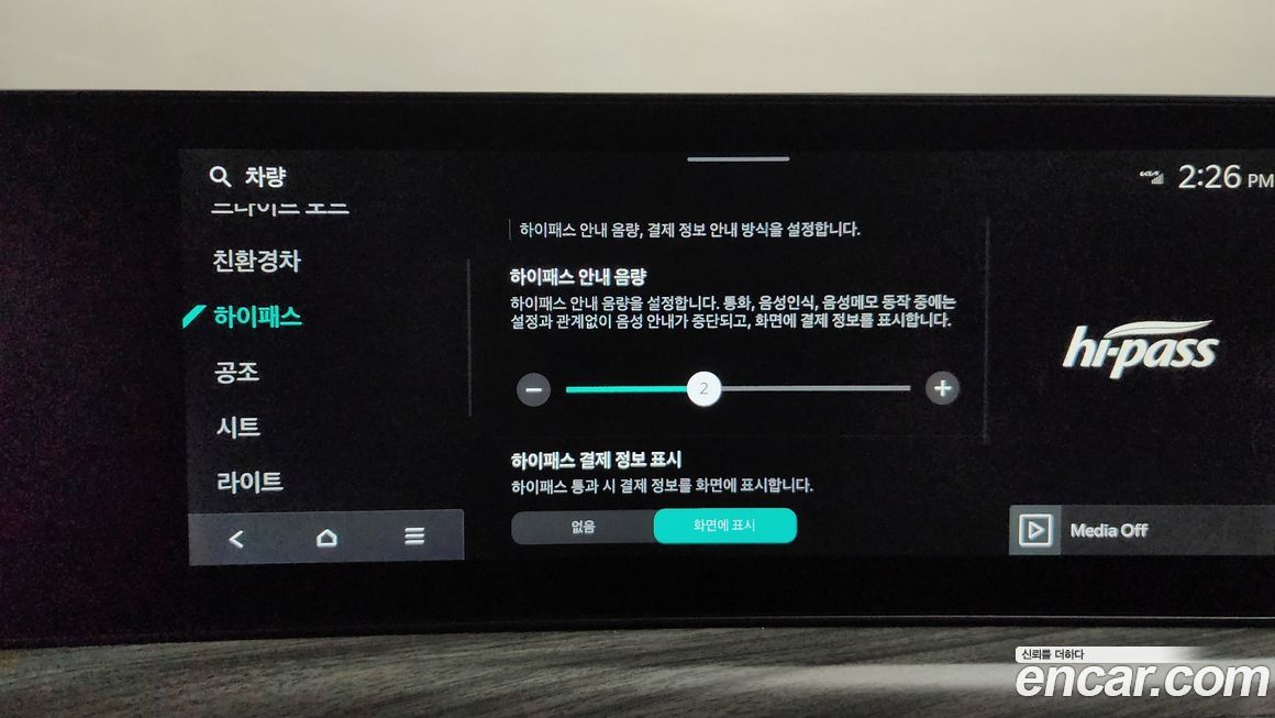 Kia K5 2025
