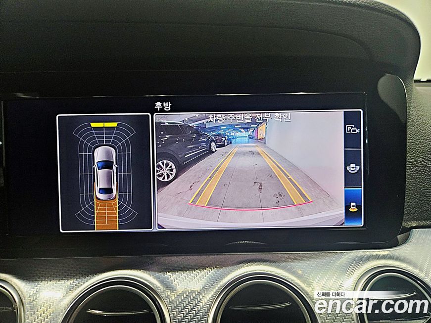 Mercedes-Benz E-Class 2020