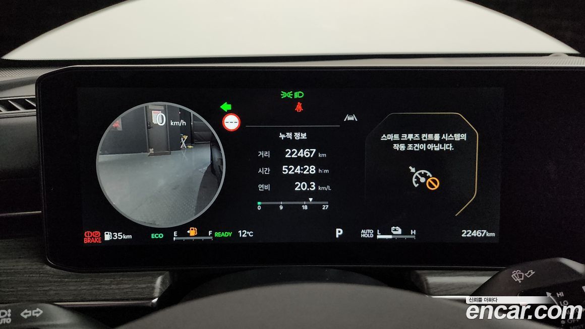 Kia K5 2025