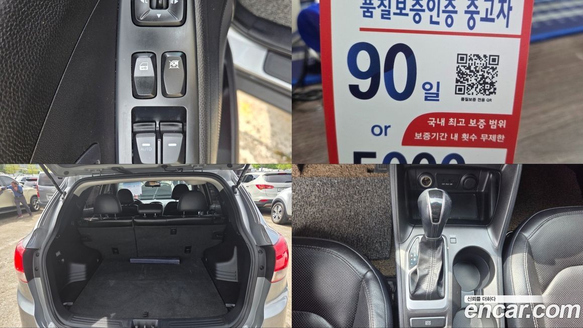 Hyundai Tucson 2014