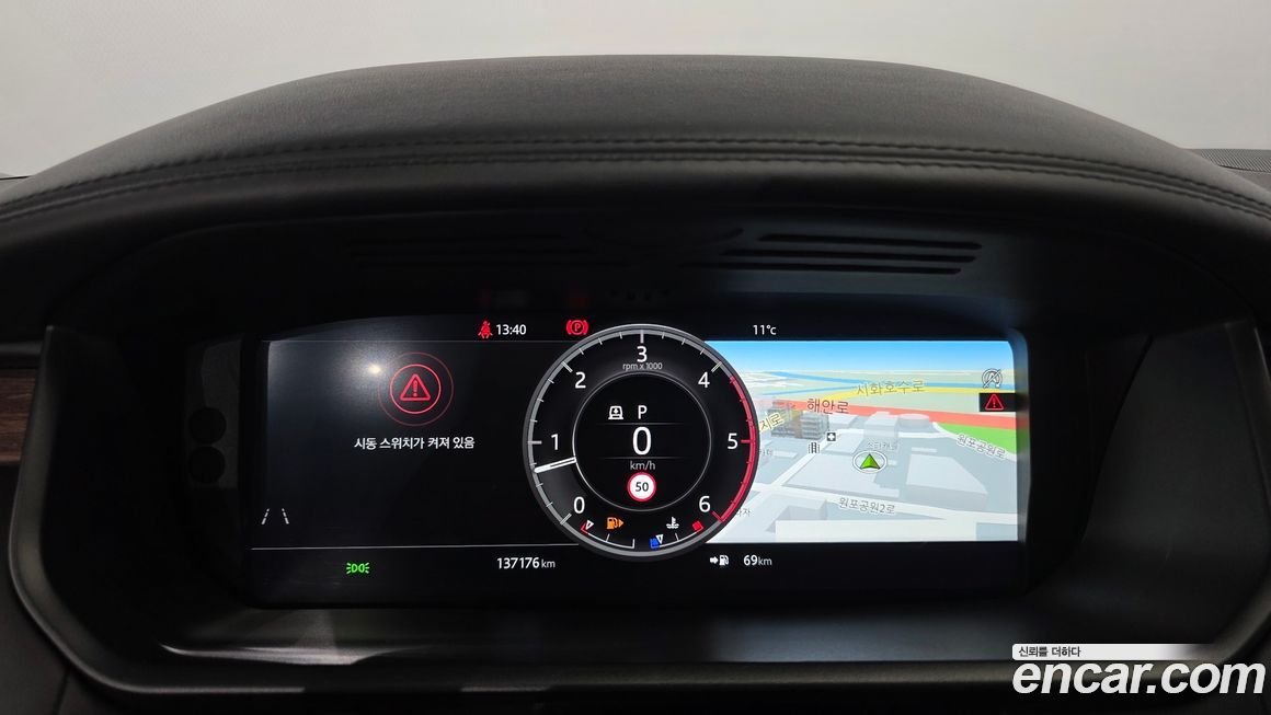 Land Rover Discovery 2019