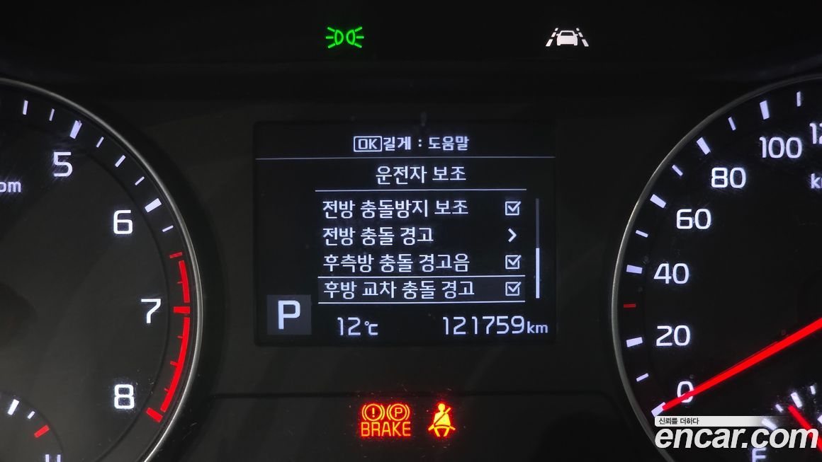 Kia K3 2019