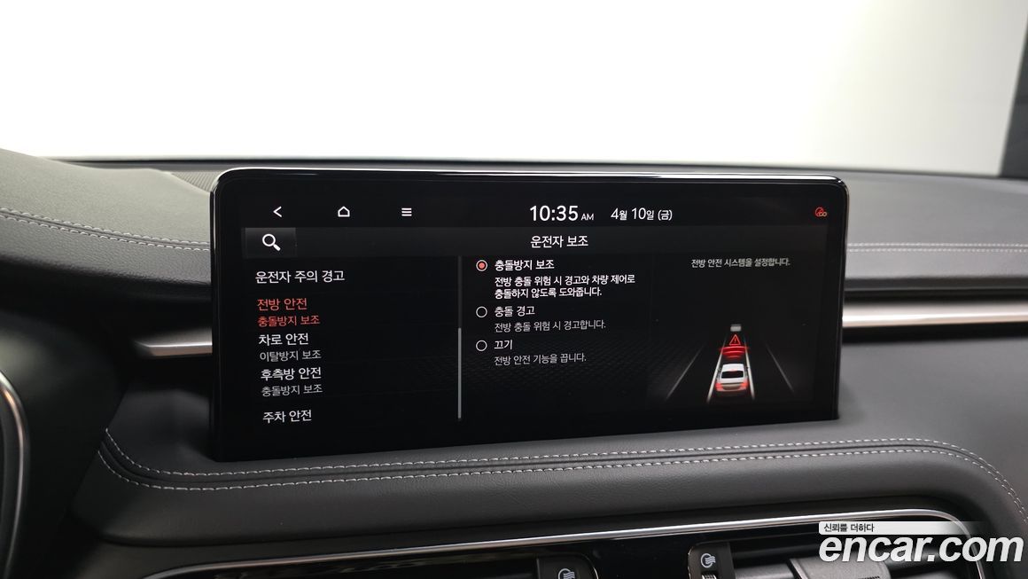 Genesis G70 2023