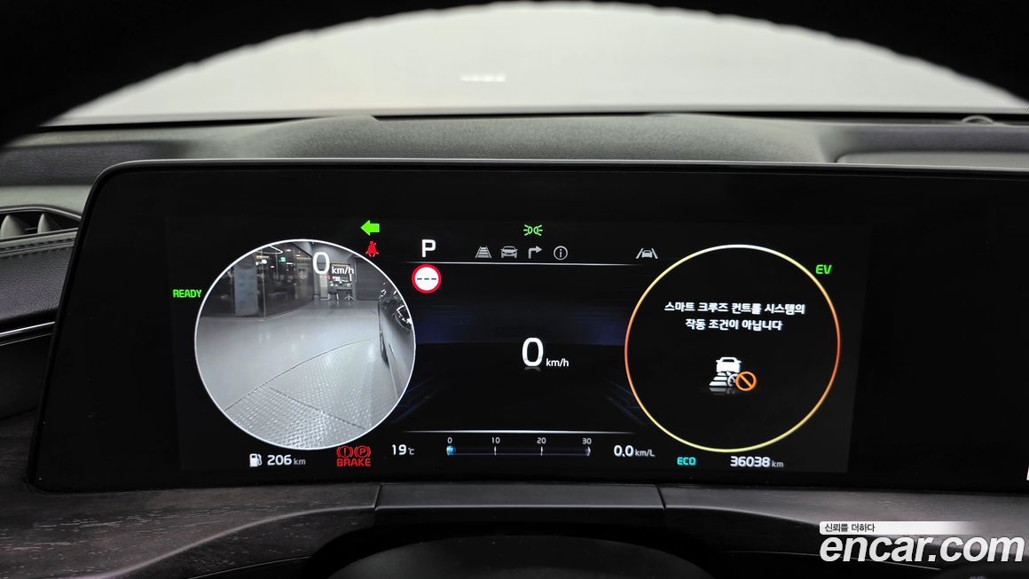 Kia K8 2023
