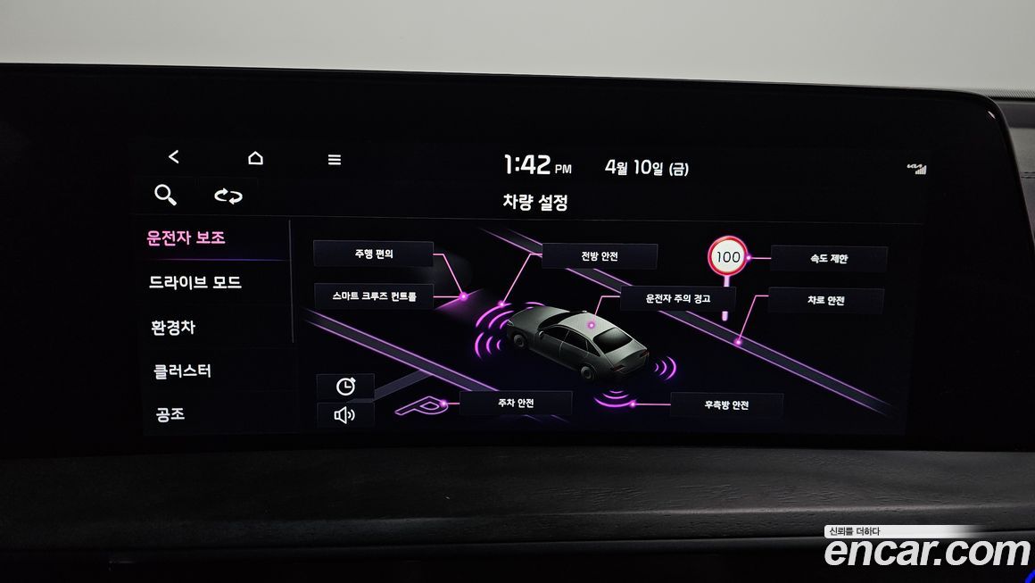 Kia K8 2023