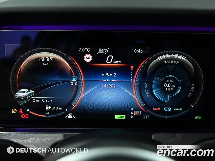 Mercedes-Benz CLS-Class 2021