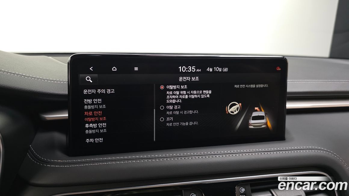Genesis G70 2023