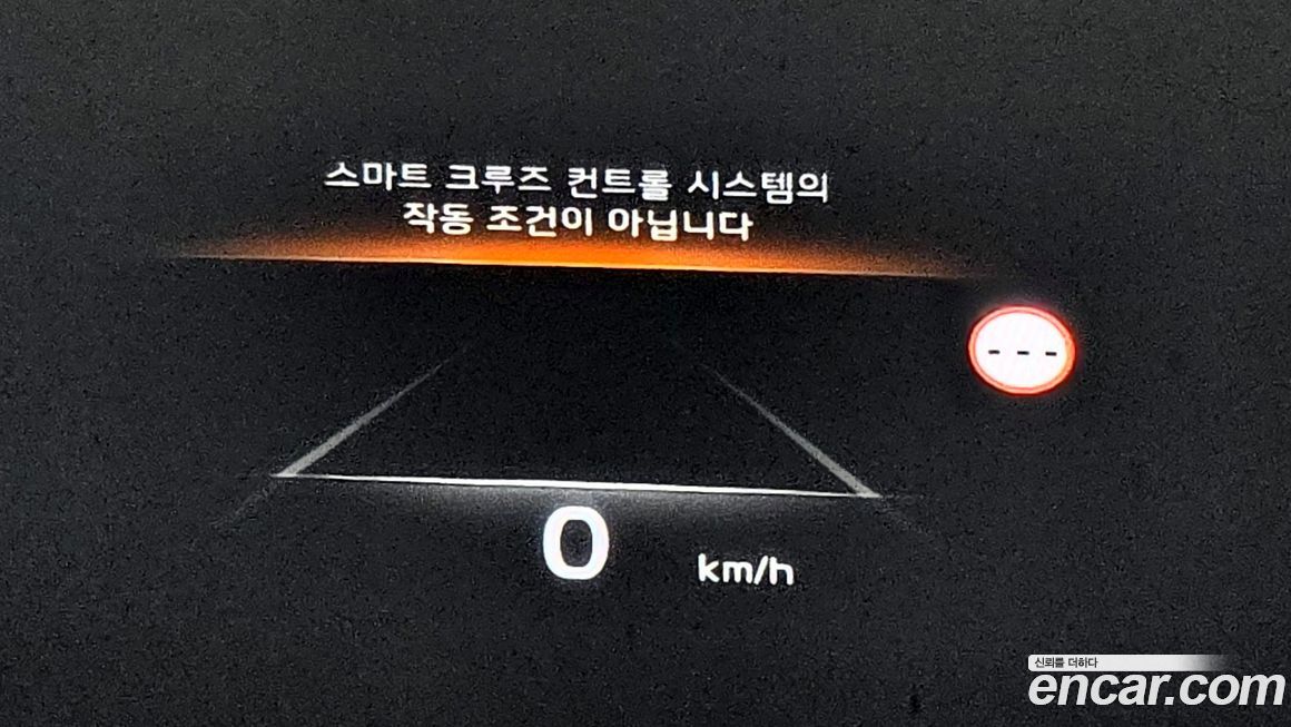 Kia K8 2023
