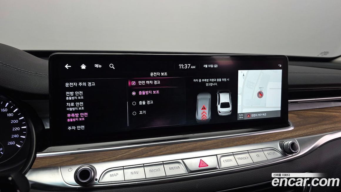 Kia K9 2022
