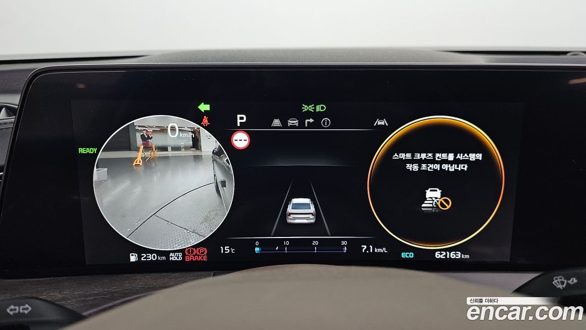 Kia K8 2023