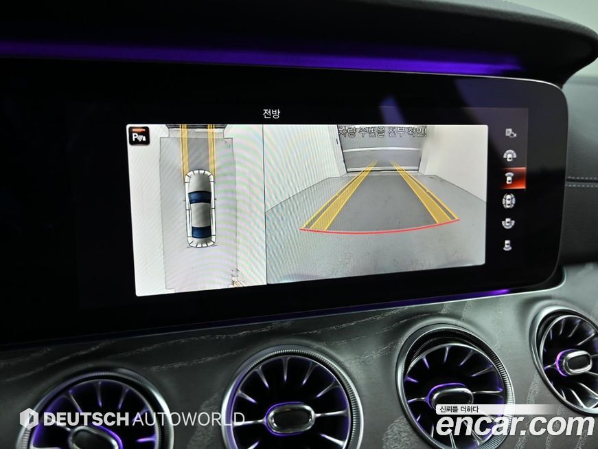 Mercedes-Benz CLS-Class 2021