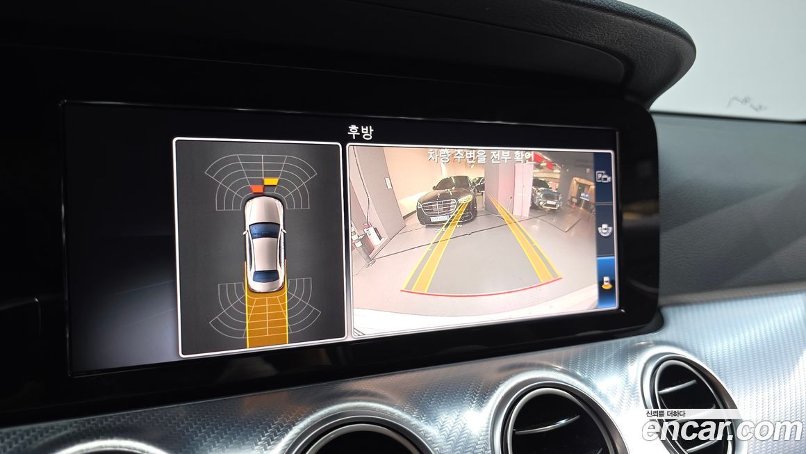 Mercedes-Benz E-Class 2020