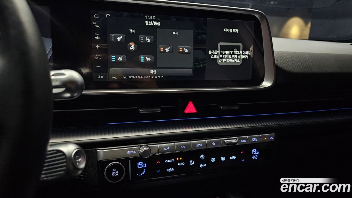 Hyundai Ioniq6 2023