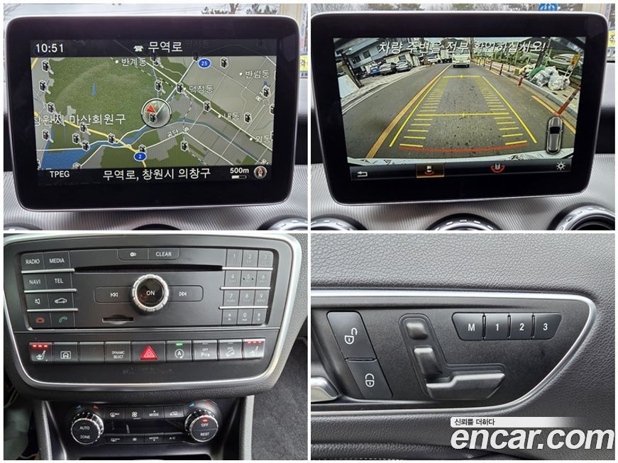 Mercedes-Benz GLA-Class 2016