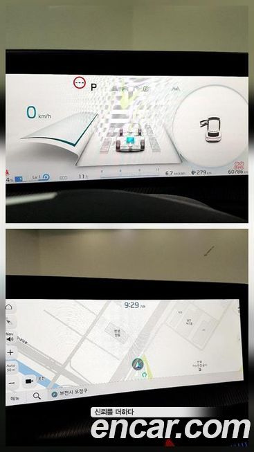 Kia EV6 2022