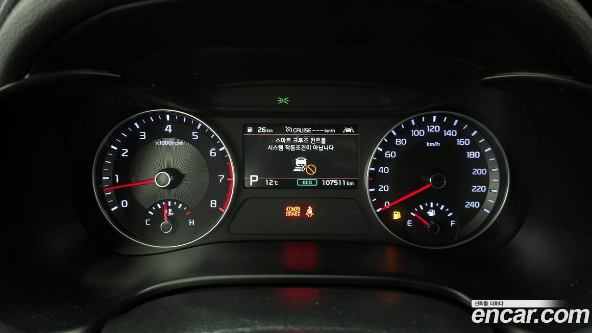 Kia K3 2020