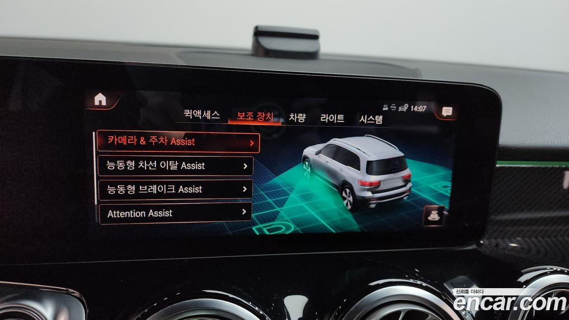 Mercedes-Benz GLB-Class 2021