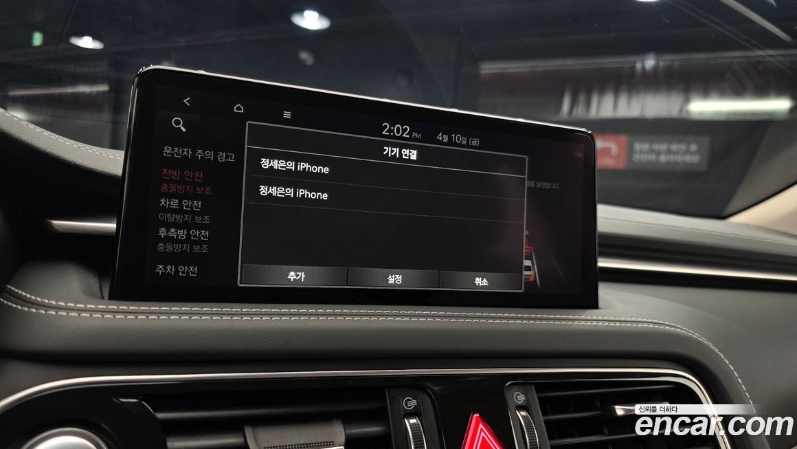 Genesis G70 2021
