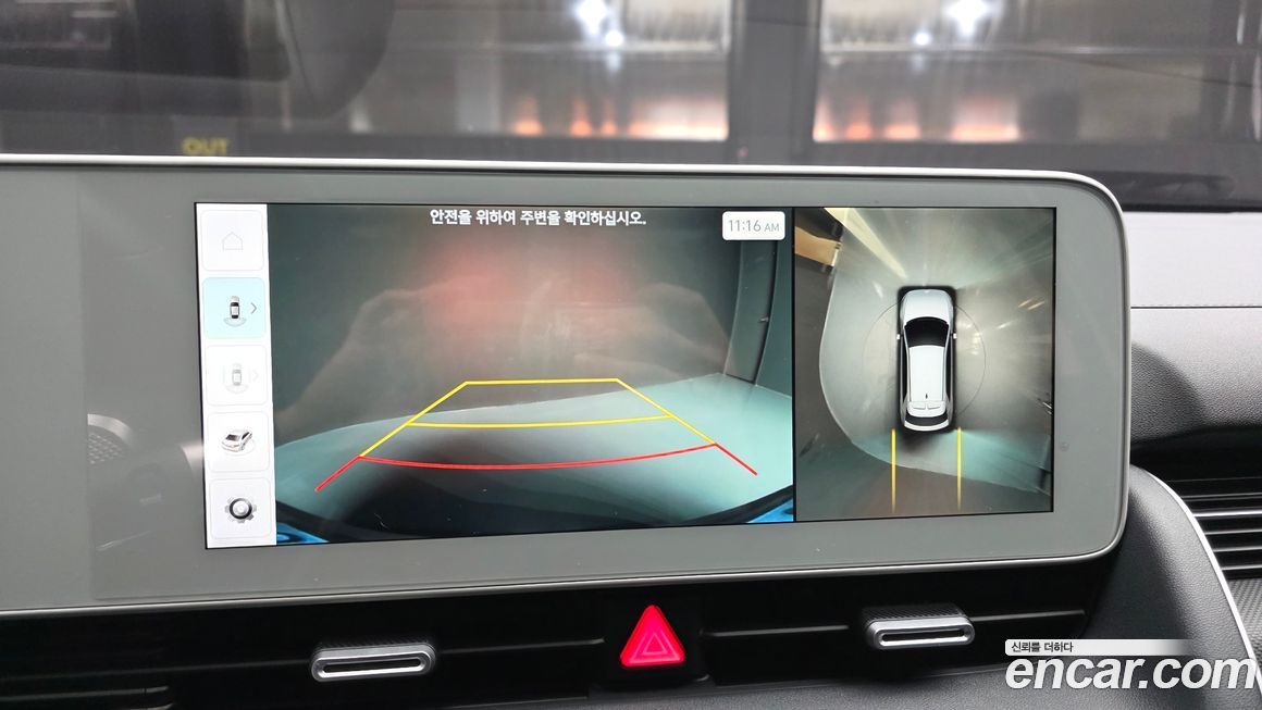 Hyundai Ioniq5 2022