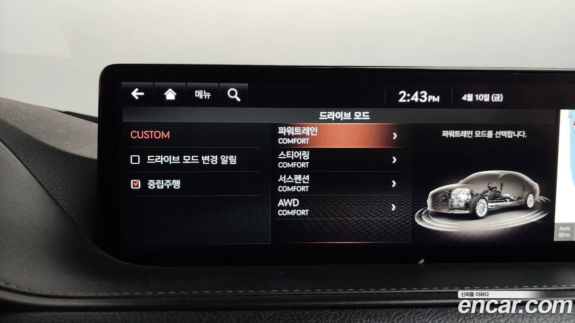 Genesis G80 2021