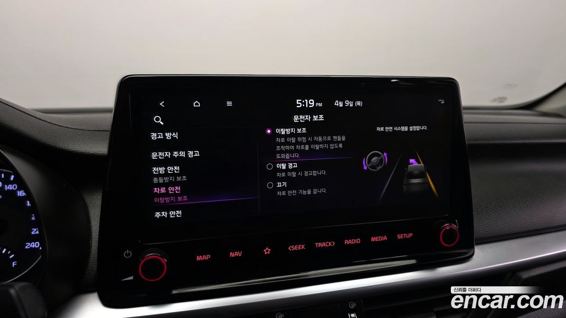 Kia K3 2022
