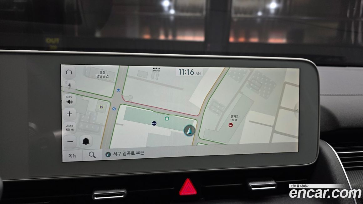 Hyundai Ioniq5 2022