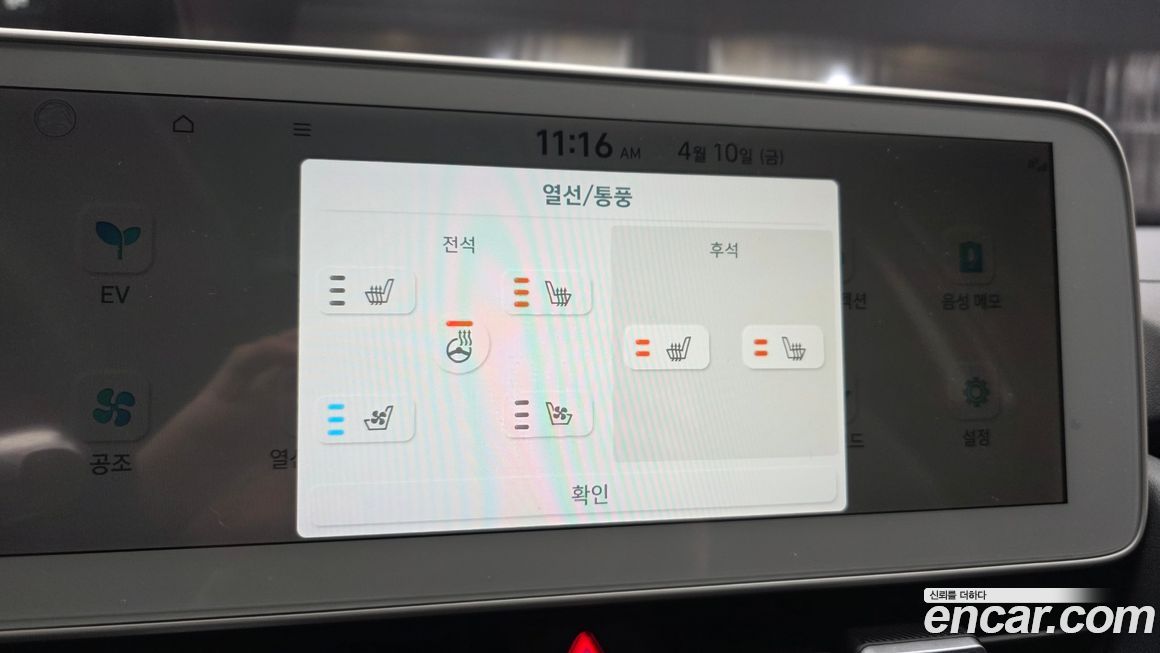 Hyundai Ioniq5 2022