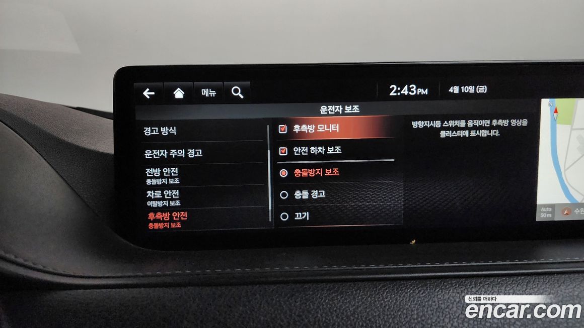 Genesis G80 2021