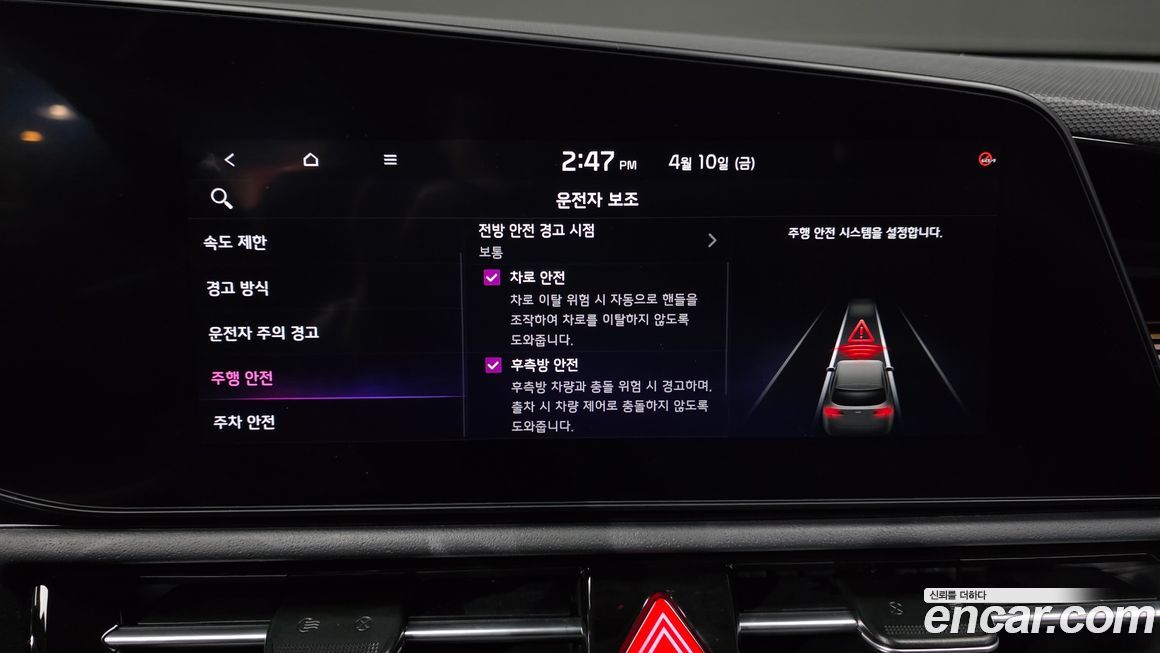 Kia Niro 2025