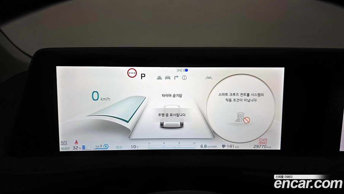 Kia EV6 2024