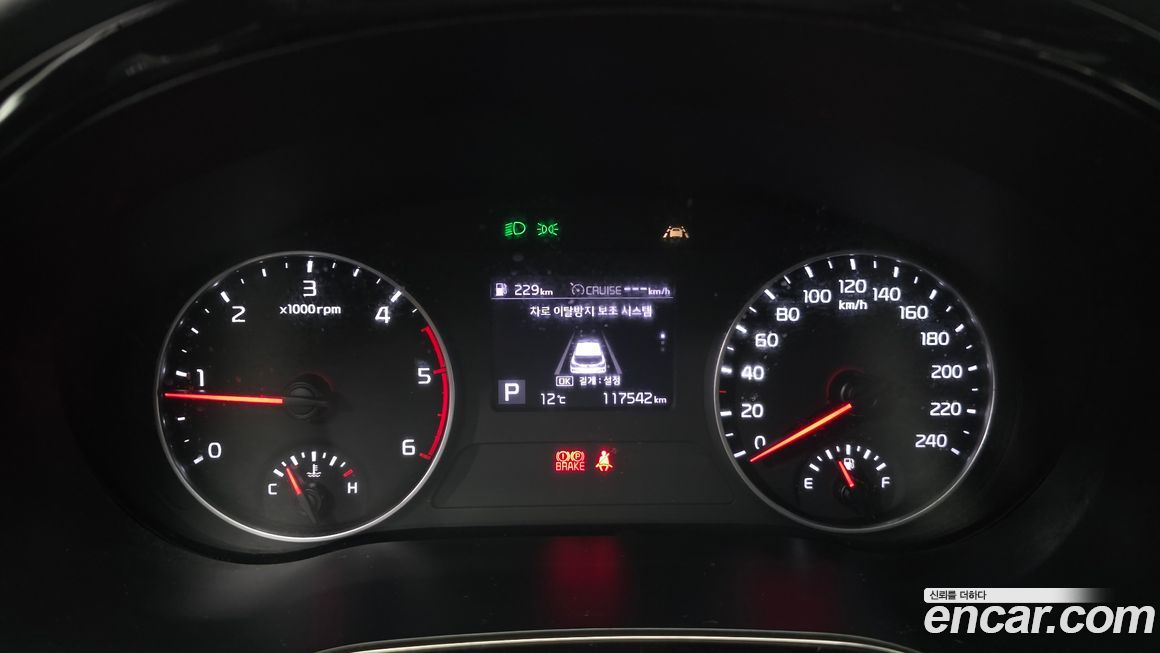 Kia Seltos 2020