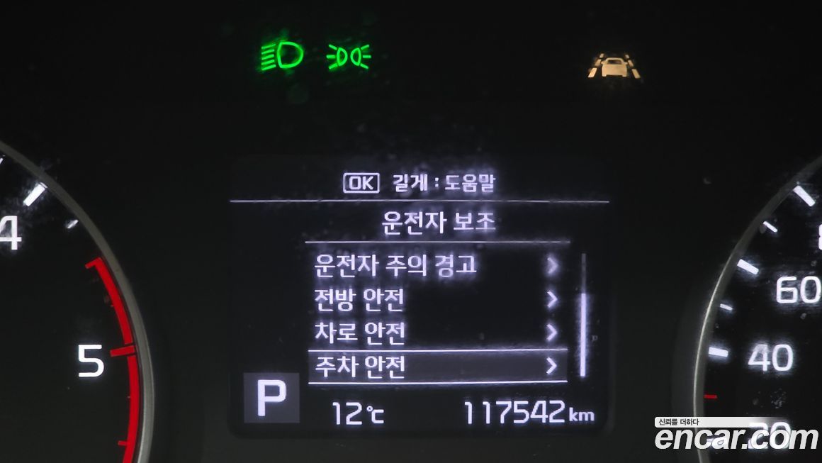 Kia Seltos 2020