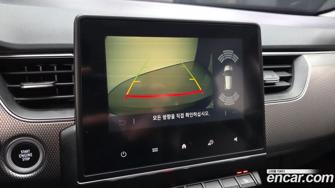 Renault-KoreaSamsung XM3 2023