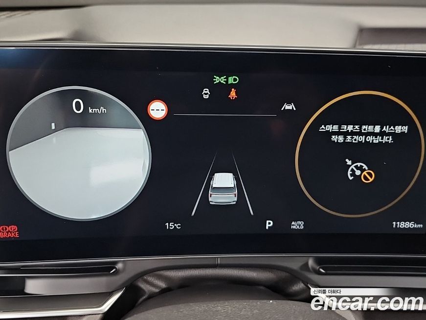 Kia Canival 2025