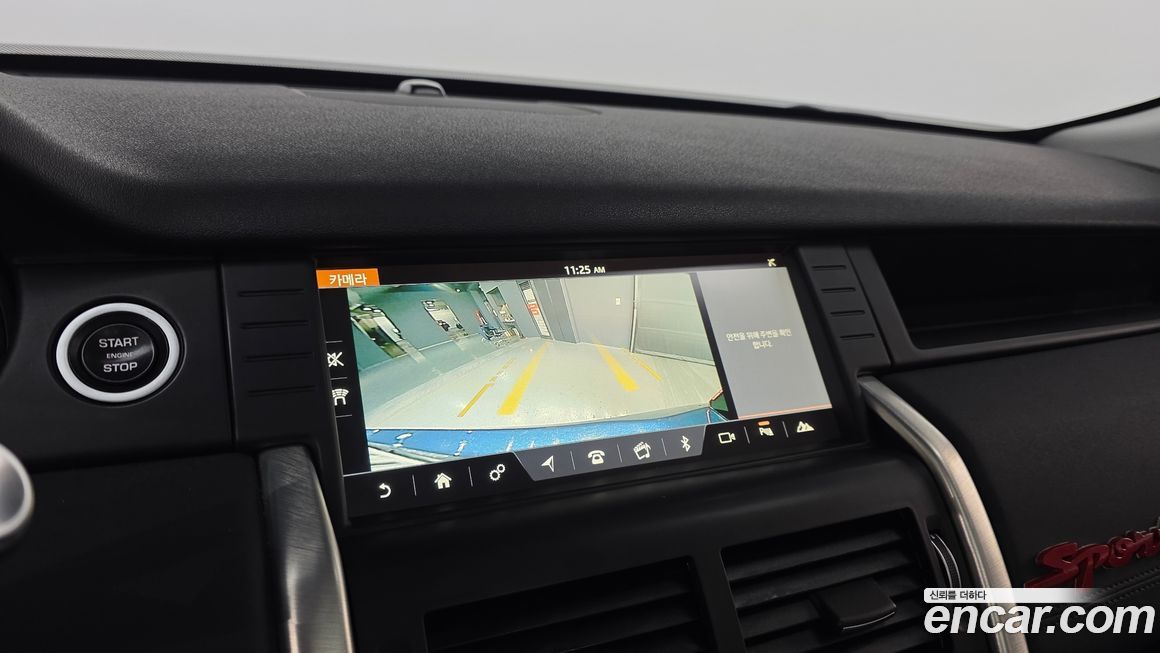 Land Rover Discovery Sport 2019
