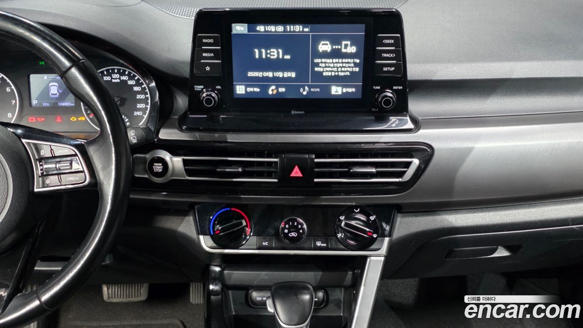 Kia Seltos 2020