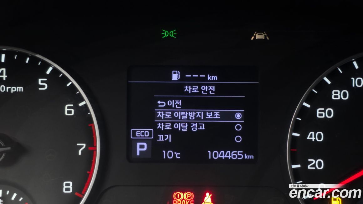 Kia Seltos 2020