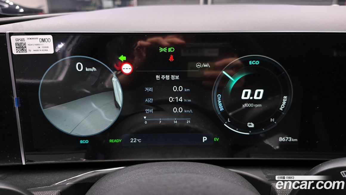 Hyundai Tucson 2025