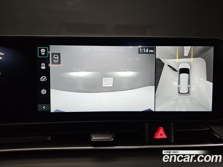 Kia Canival 2025