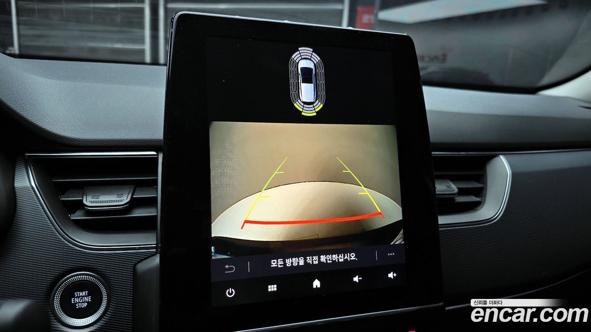 Renault-KoreaSamsung XM3 2022